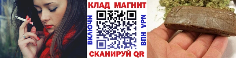 Где найти наркотики Канаш Конопля  Мефедрон  АМФЕТАМИН  ГАШИШ  Кокаин 
