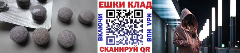 Ecstasy 280 MDMA  Канаш 