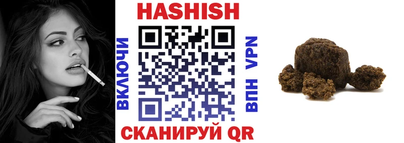 ГАШИШ AMNESIA HAZE  ссылка на мегу ссылка  Канаш 