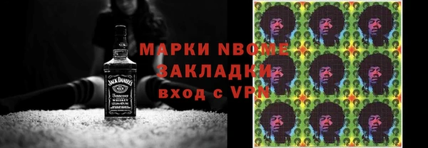 MDMA Алексин