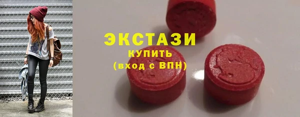 MDMA Алексин