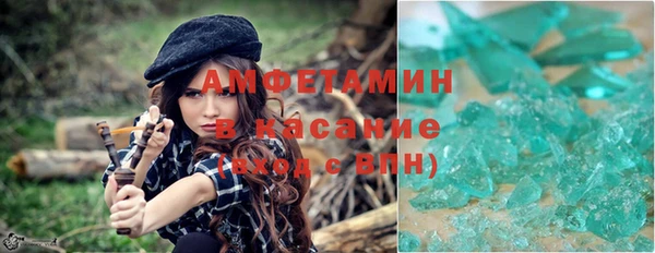 мефедрон Новозыбков
