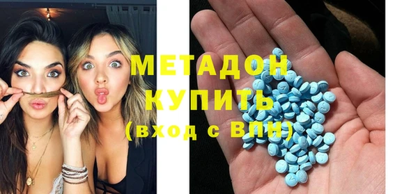 MDMA Алексин