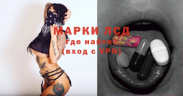 MDMA Алексин