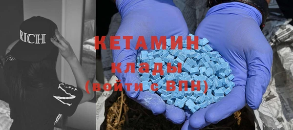 кокаин премиум Новодвинск