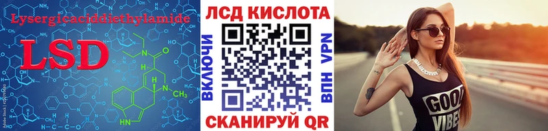 как найти закладки  Канаш  LSD-25 экстази ecstasy 