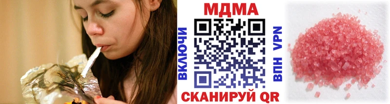 наркотики  Канаш  МДМА молли 
