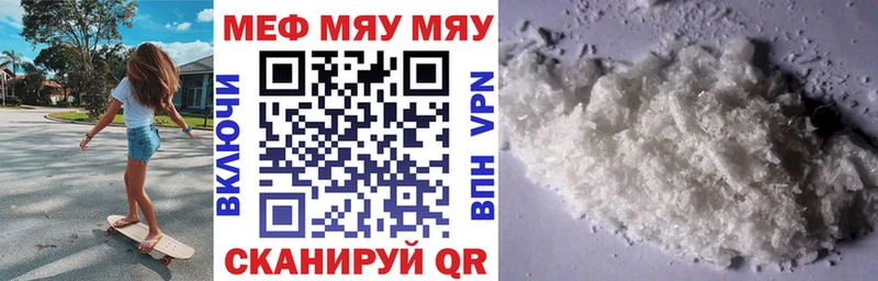 цена наркотик  Канаш  Меф VHQ 
