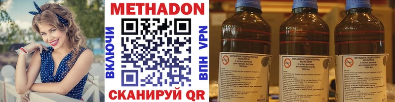 наркотики  Канаш  kraken маркетплейс  МЕТАДОН мёд 