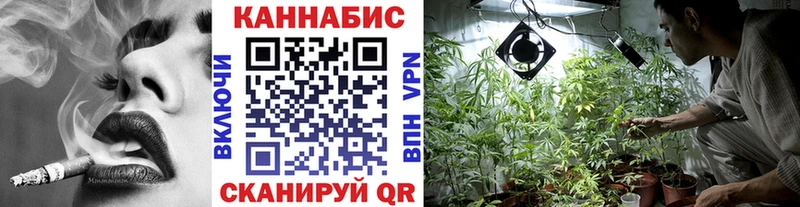 наркота  blacksprut ONION  Конопля Ganja  Канаш 
